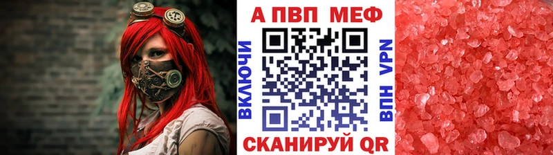 мориарти как зайти  Пересвет  А ПВП Crystall  где купить наркоту 