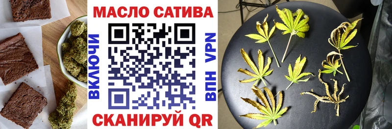 Cannafood конопля  Пересвет 
