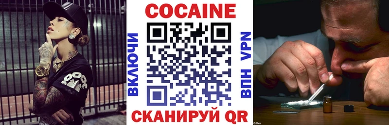 COCAIN FishScale  дарк нет официальный сайт  Пересвет 