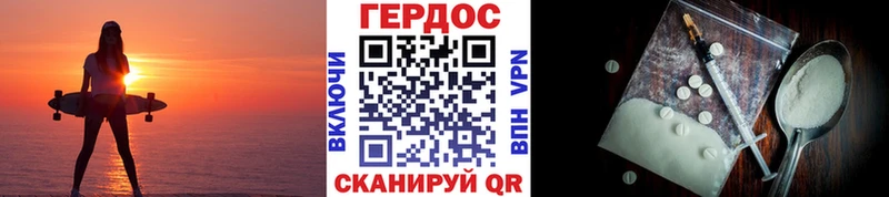 ГЕРОИН афганец  где можно купить   мега   Пересвет 
