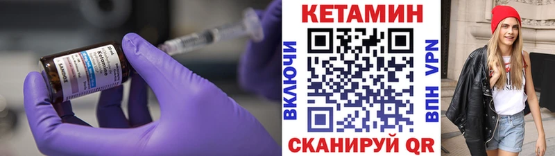 наркота  Пересвет  hydra   КЕТАМИН ketamine 