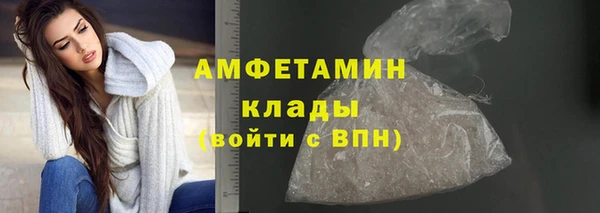 первитин Каменногорск