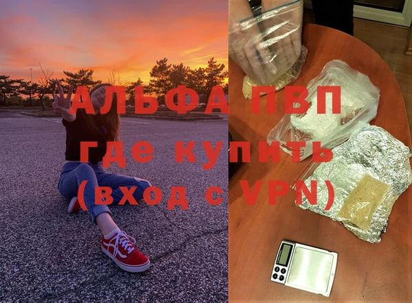 скорость mdpv Балабаново