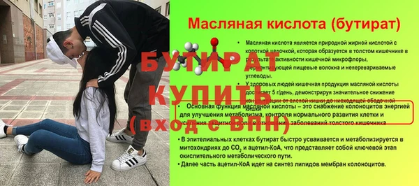 скорость mdpv Балабаново