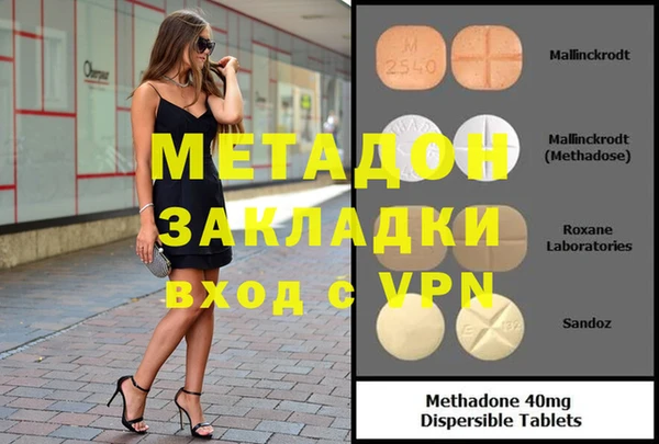 скорость mdpv Балабаново