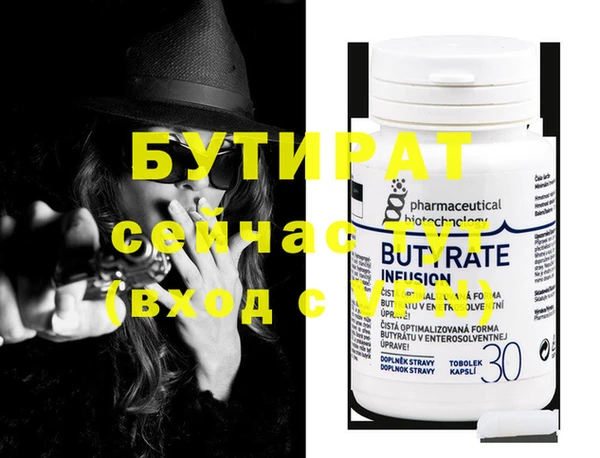 дурь Балахна