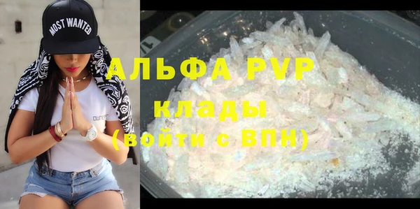 скорость mdpv Балабаново