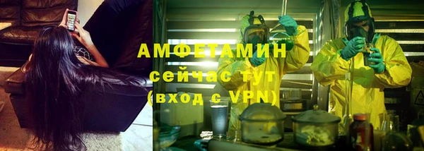 MESCALINE Каменск-Шахтинский