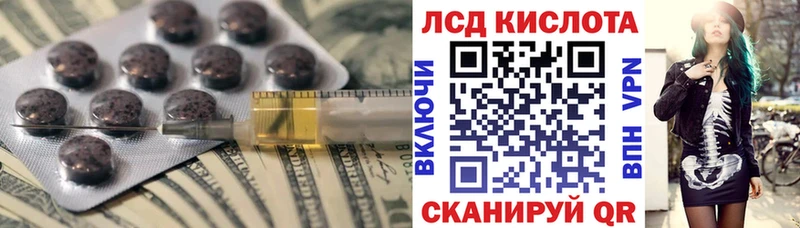 МЕГА tor  Пересвет  LSD-25 экстази кислота 