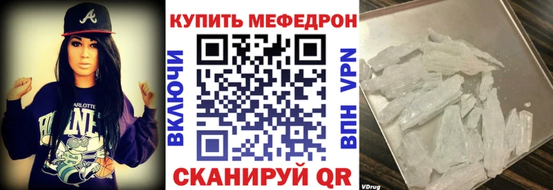 магазин продажи наркотиков OMG зеркало Меф mephedrone Пересвет