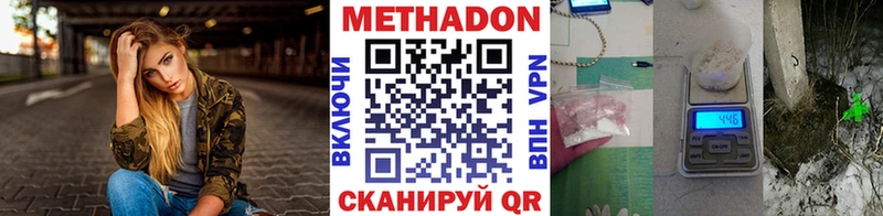 Метадон белоснежный  Пересвет 