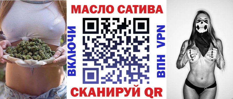 кракен маркетплейс  Пересвет  ТГК гашишное масло 